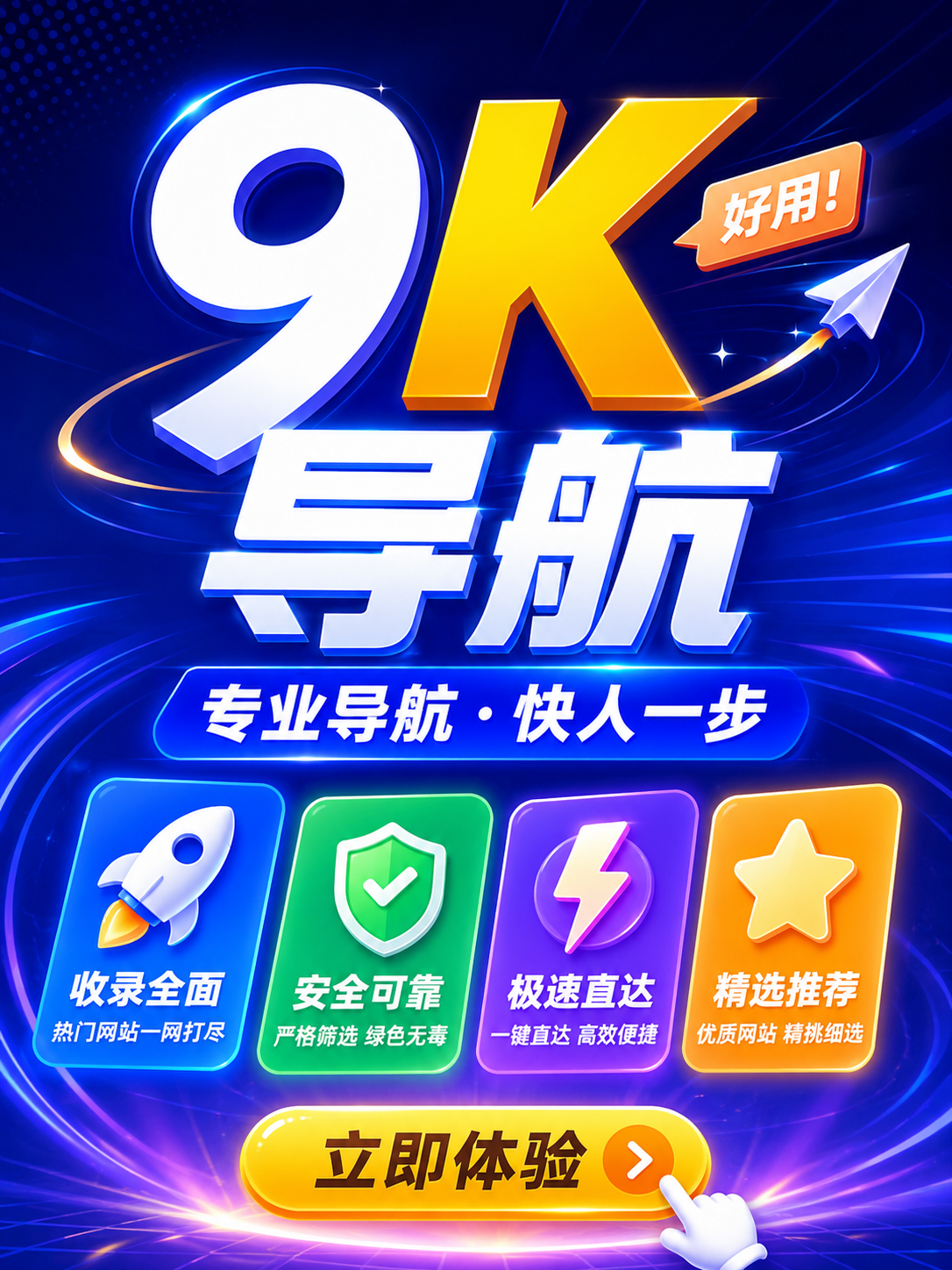 赞助