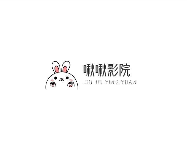 啾啾影院